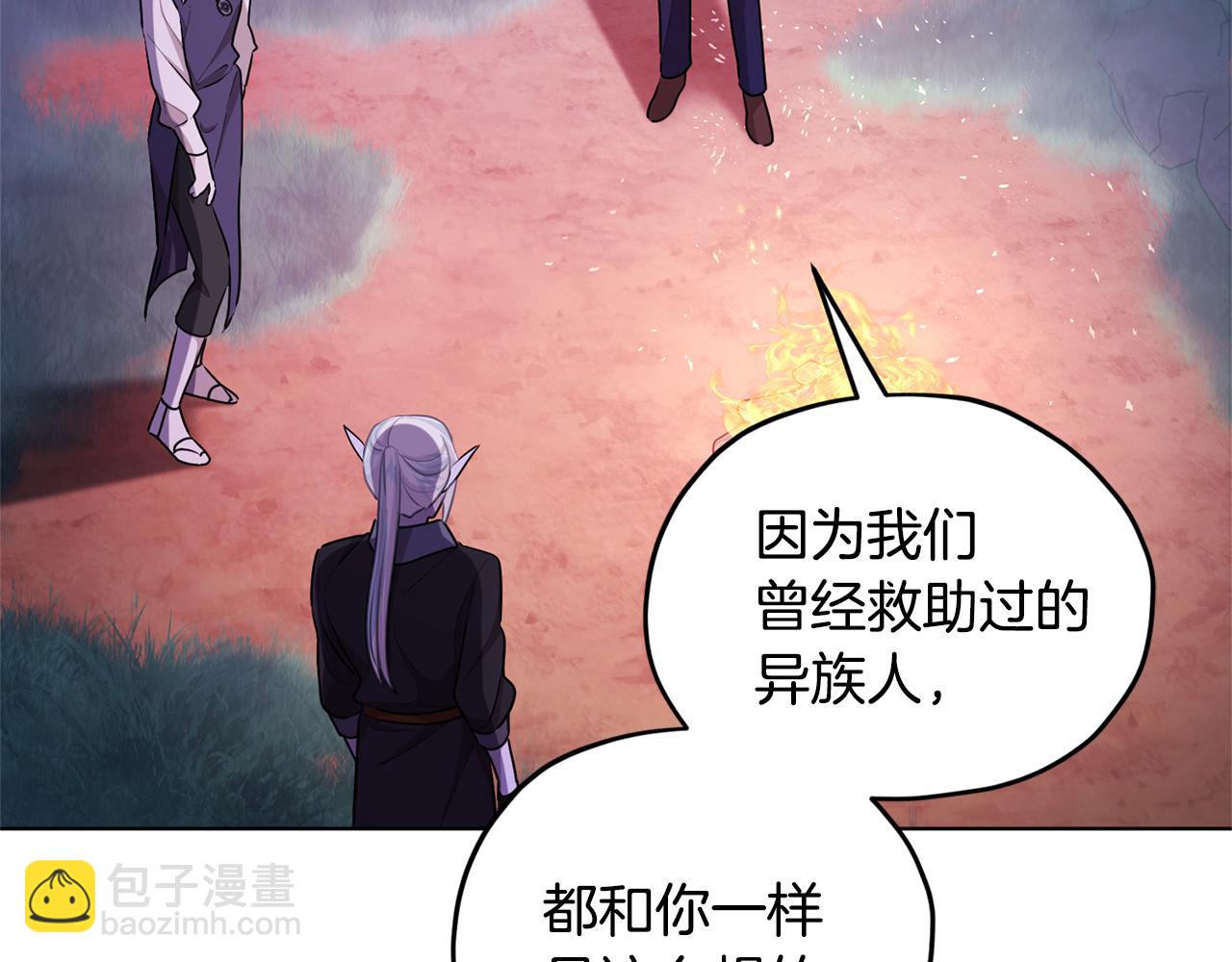 第54话 留在这里73