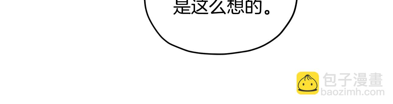 第54话 留在这里74