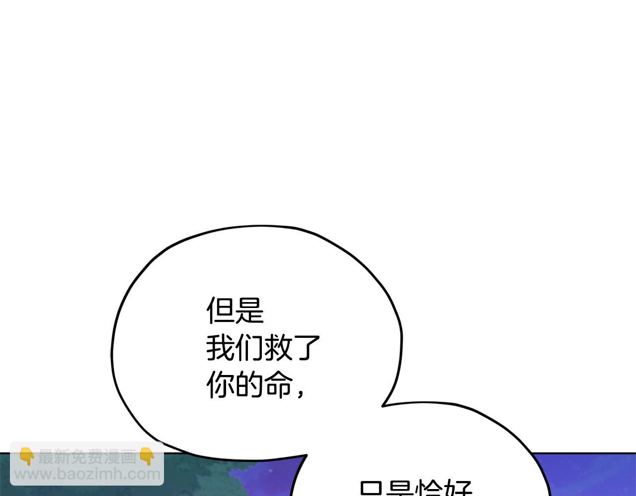 第54话 留在这里75