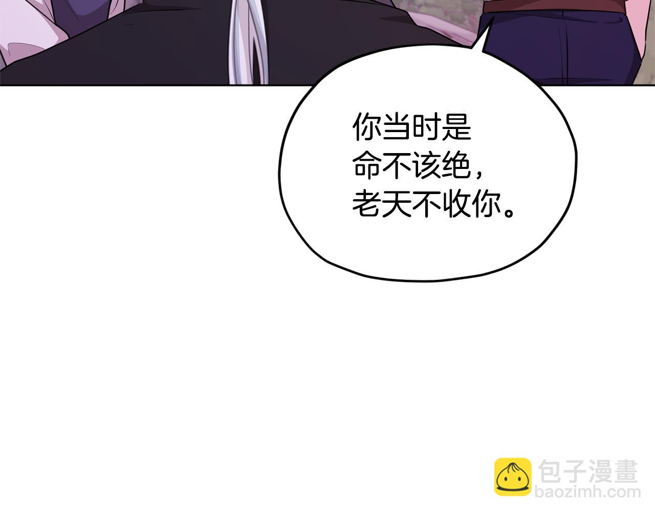 第54话 留在这里77