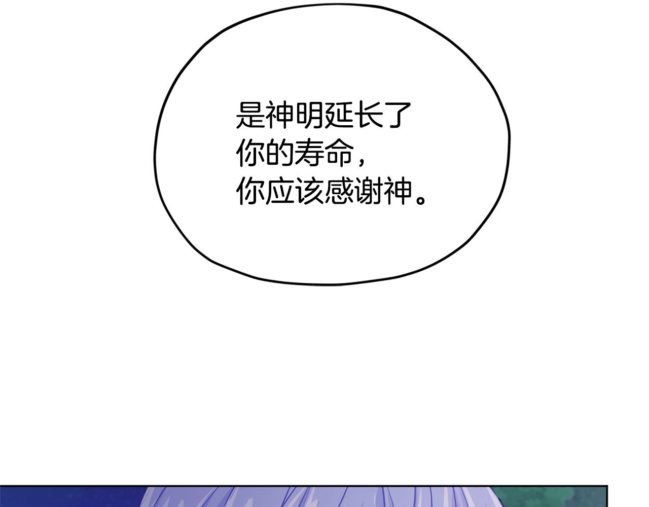 第54话 留在这里78