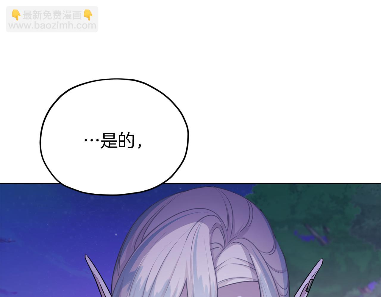 第54话 留在这里8