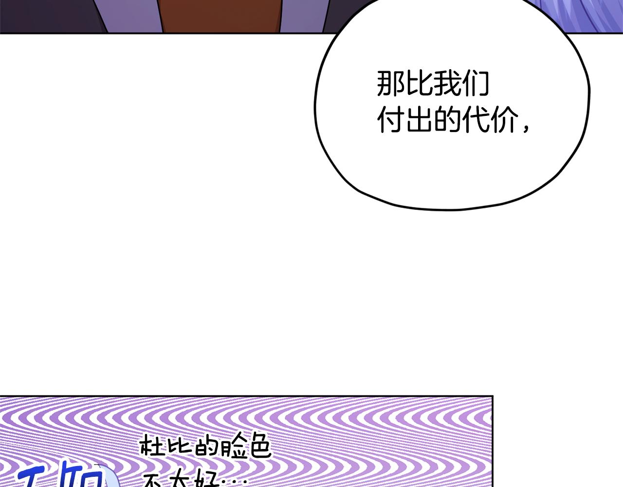 第54话 留在这里83