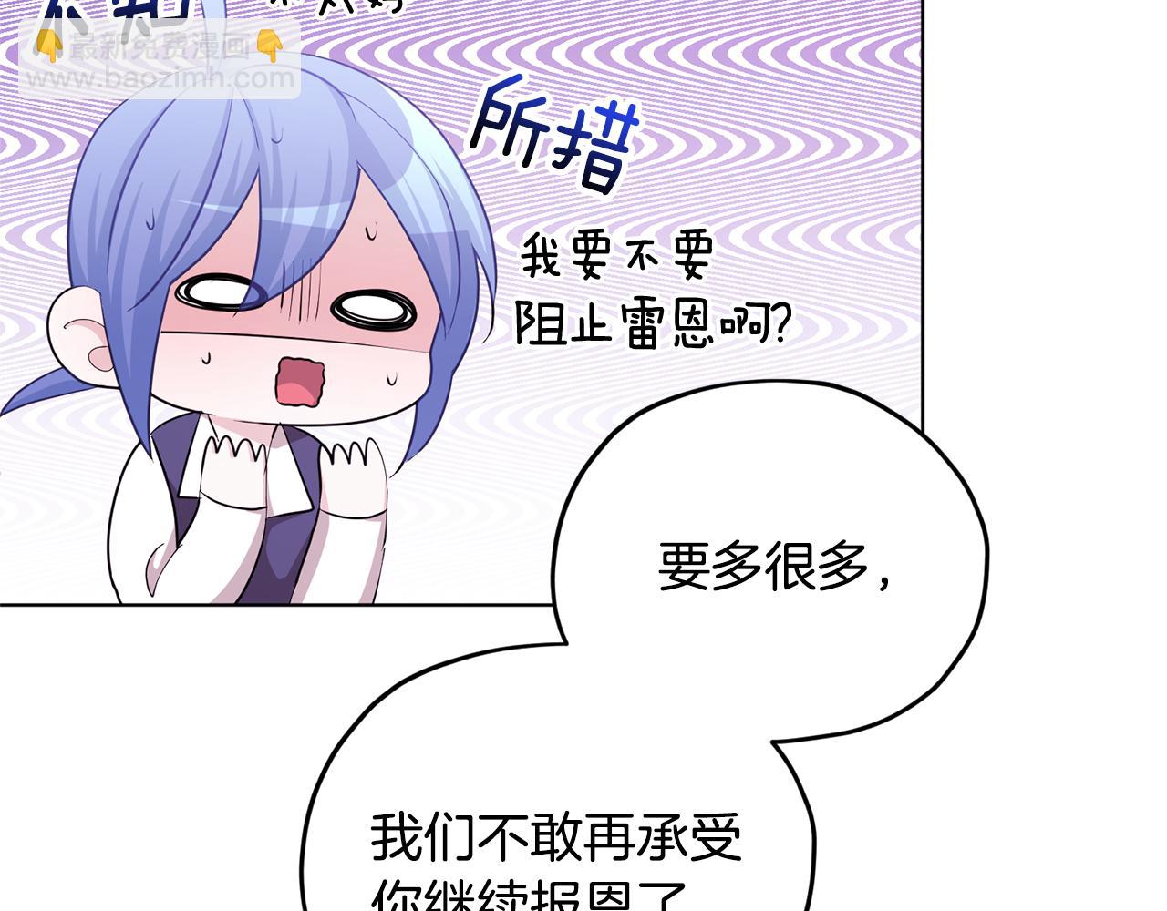 第54话 留在这里84