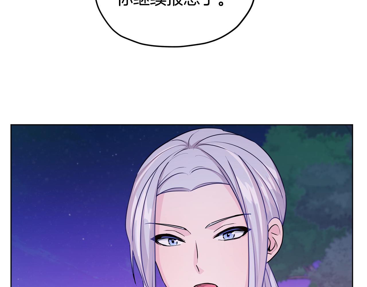 第54话 留在这里85