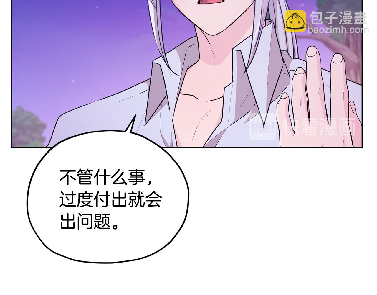 第54话 留在这里86