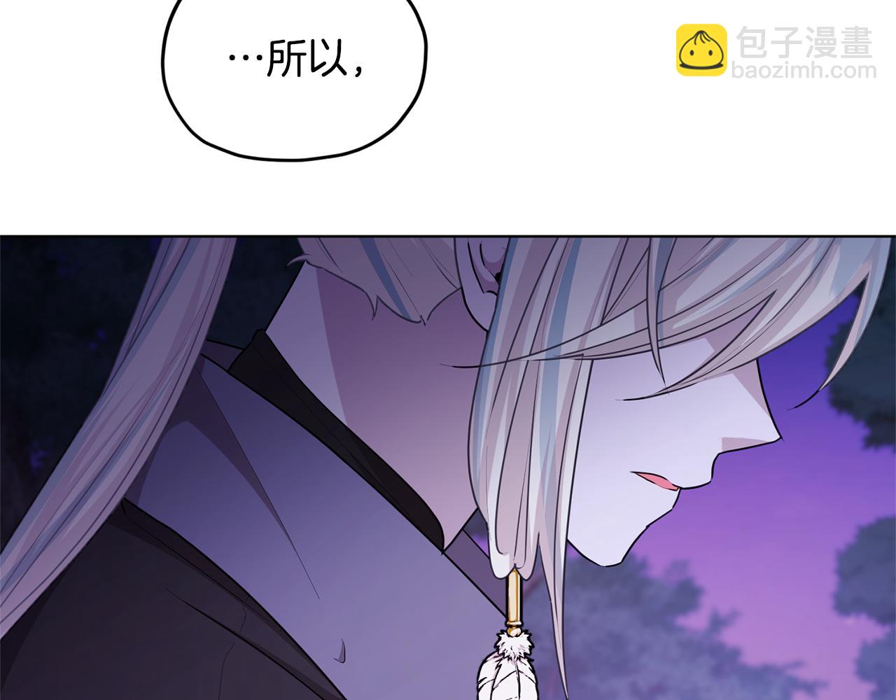 第54话 留在这里88