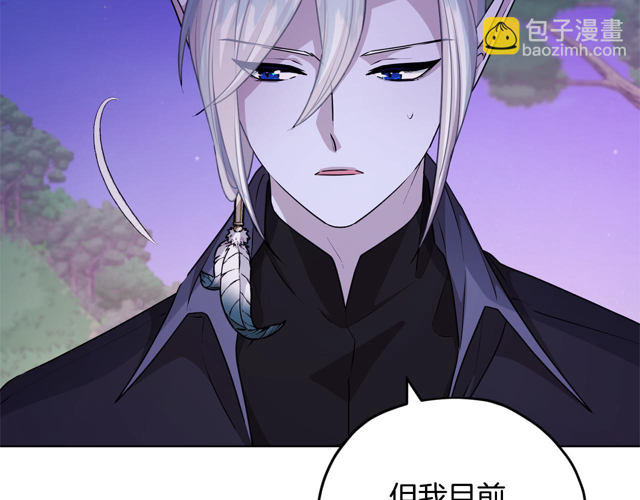 第54话 留在这里9