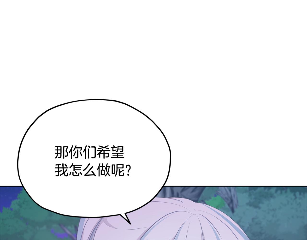 第54话 留在这里92