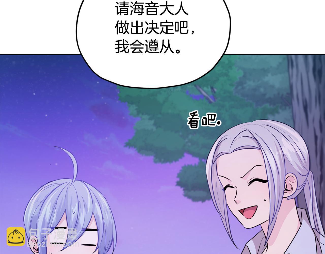 第54话 留在这里95