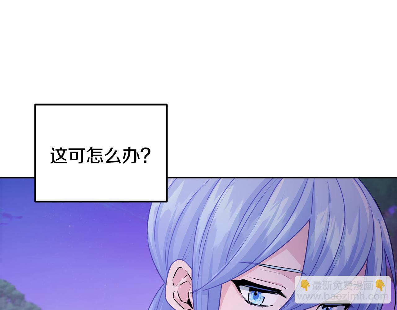 第54话 留在这里98