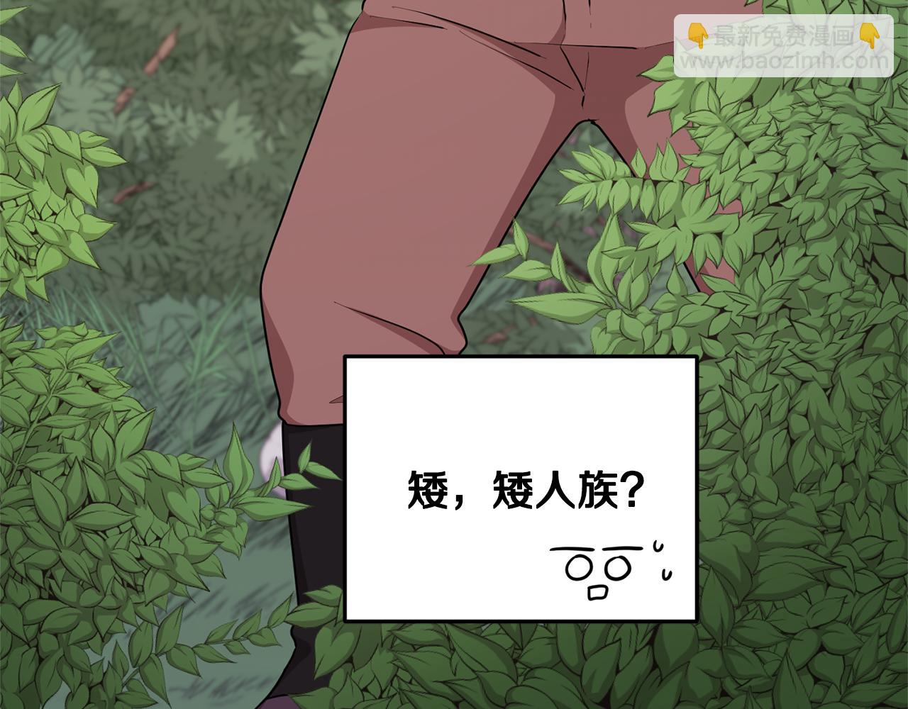 第55话 矮人族104