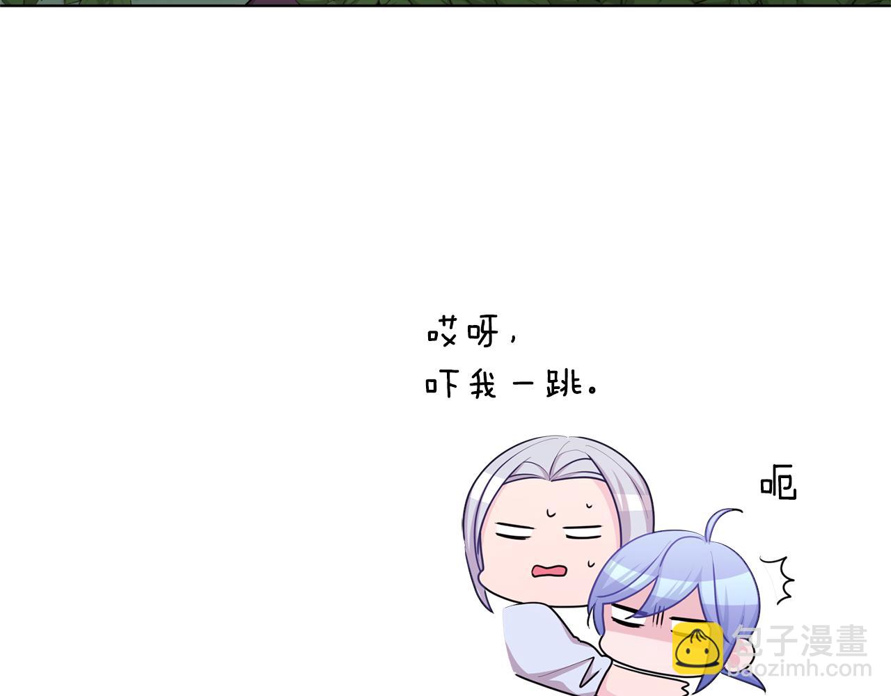 第55话 矮人族105
