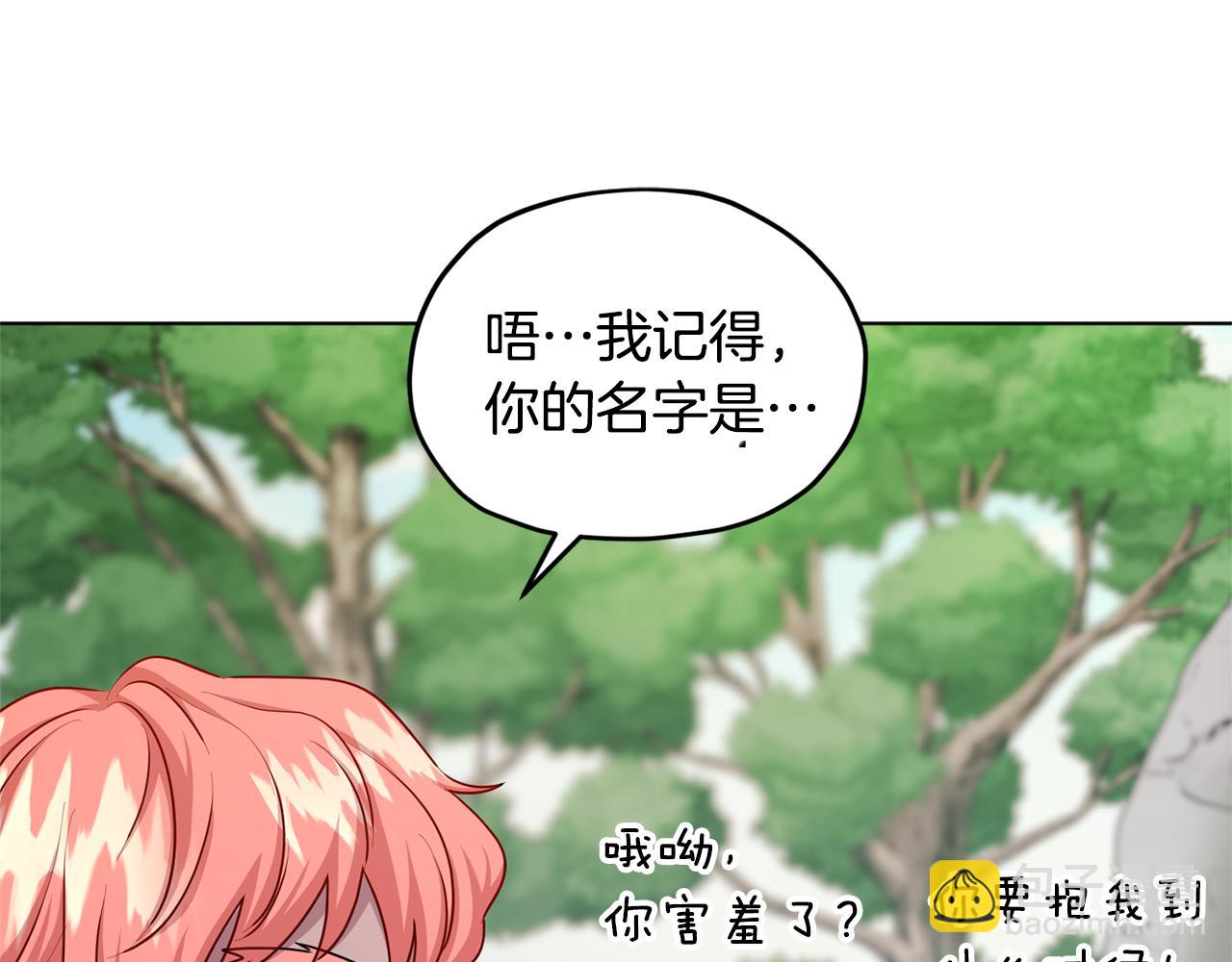 第55话 矮人族107