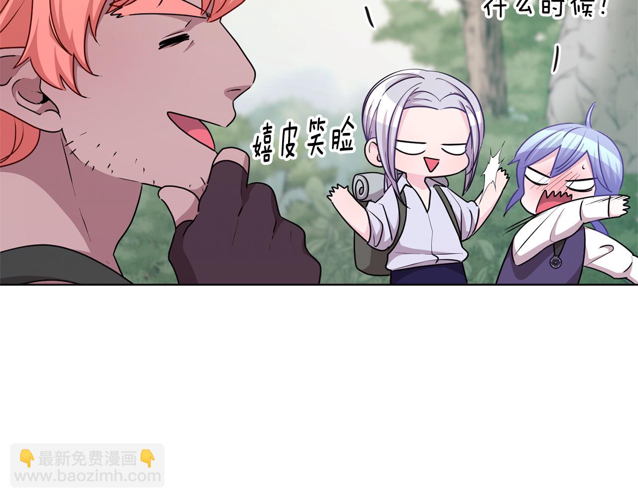第55话 矮人族108