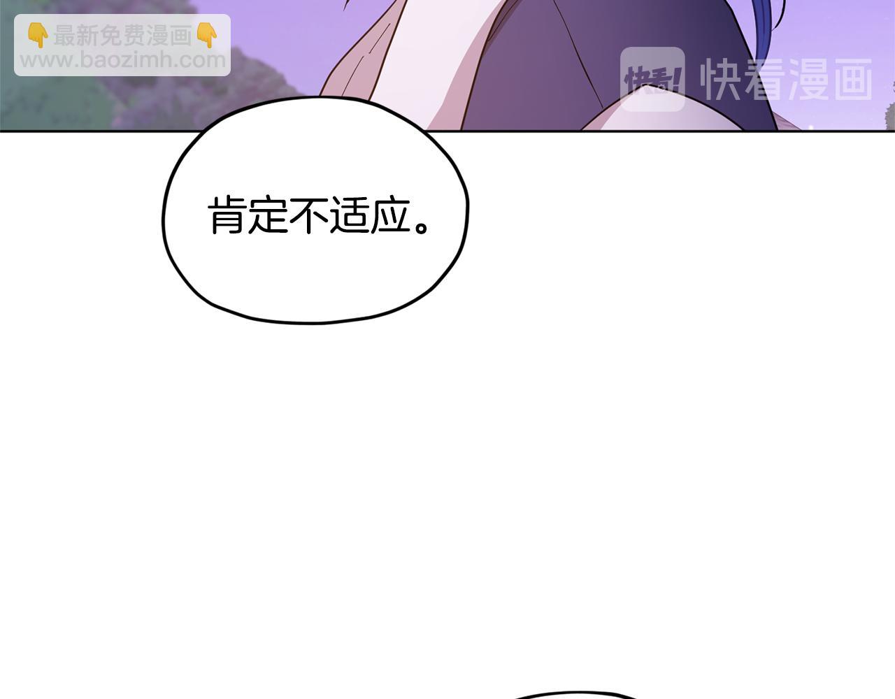 第55话 矮人族11