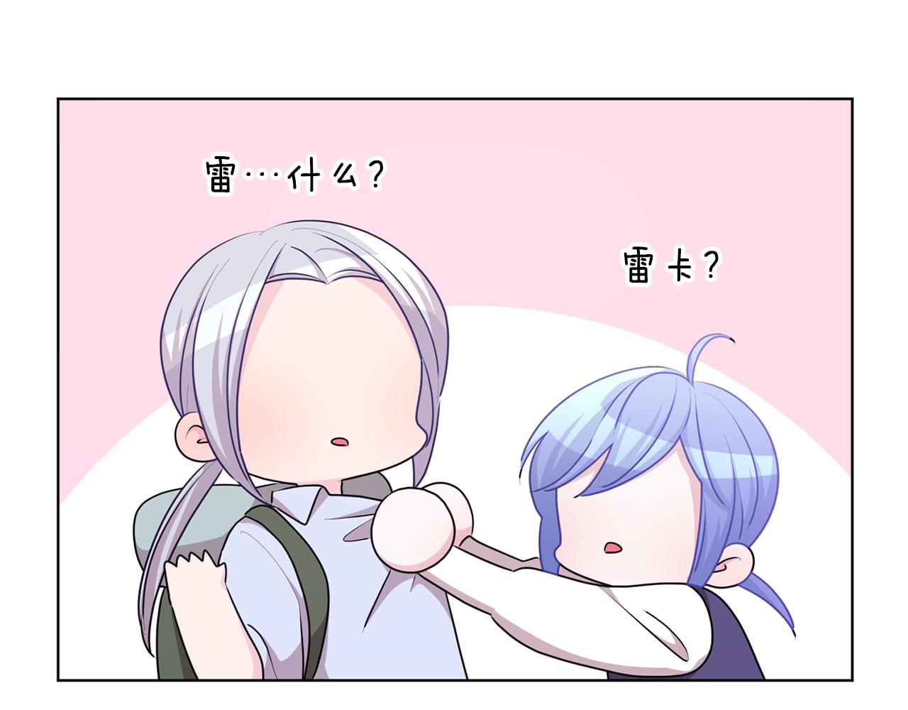 第55话 矮人族110