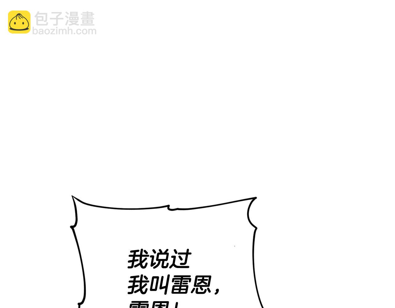 第55话 矮人族111