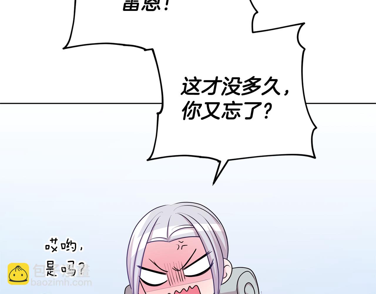 第55话 矮人族112