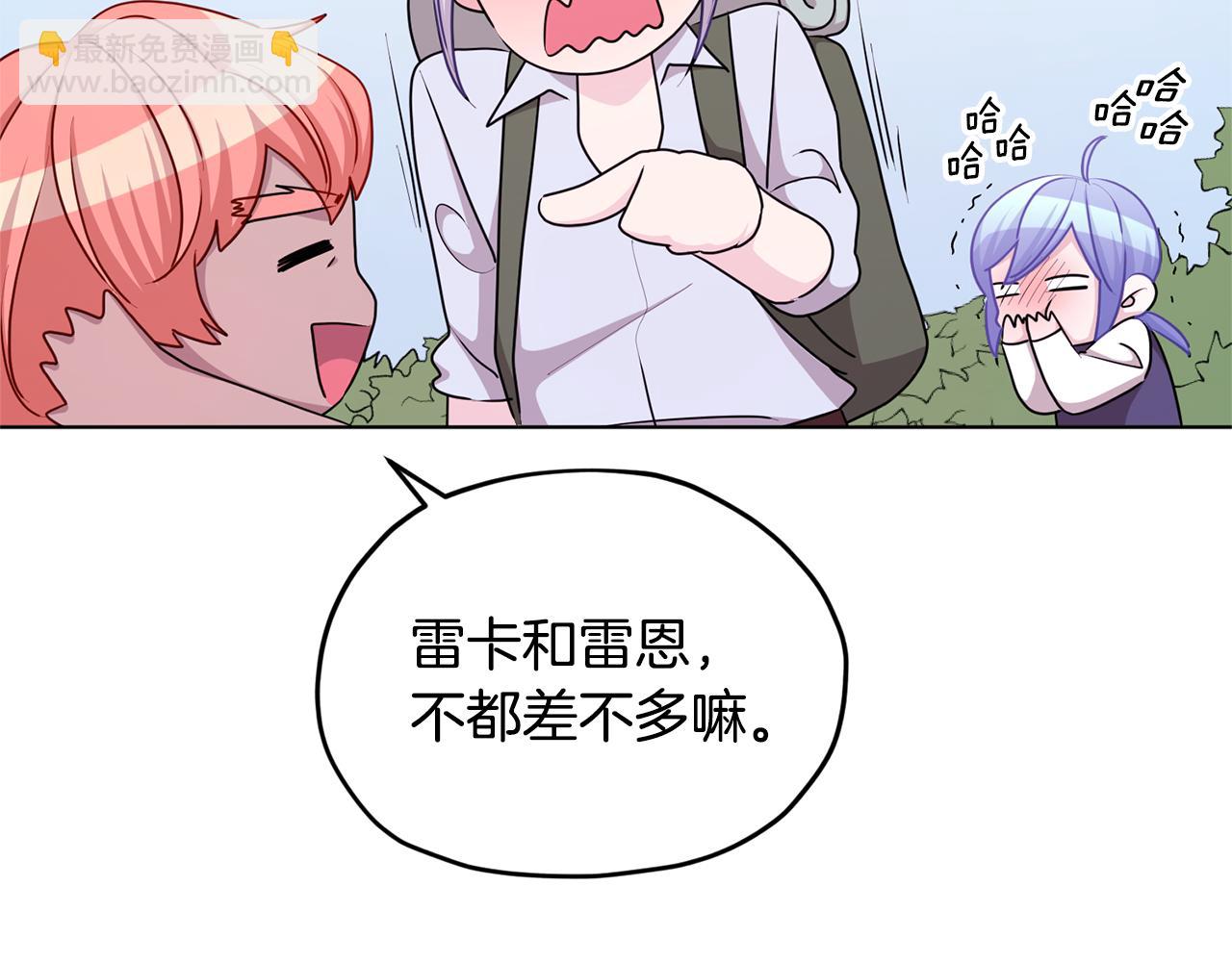 第55话 矮人族113
