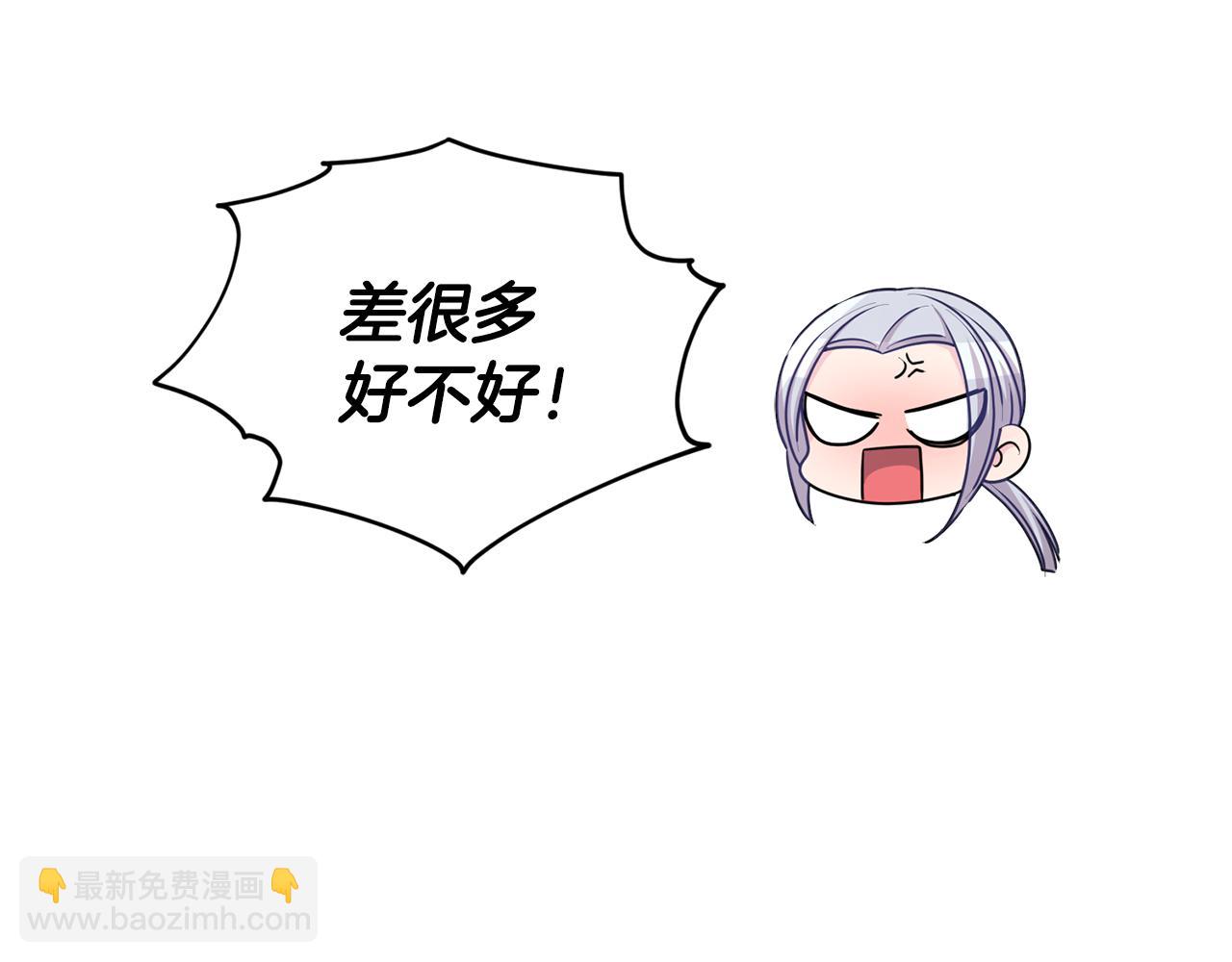 第55话 矮人族114