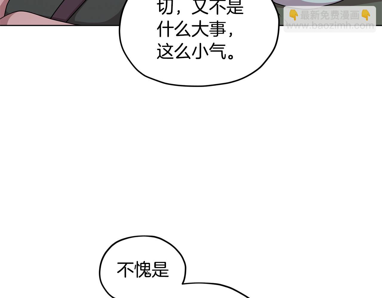 第55话 矮人族118