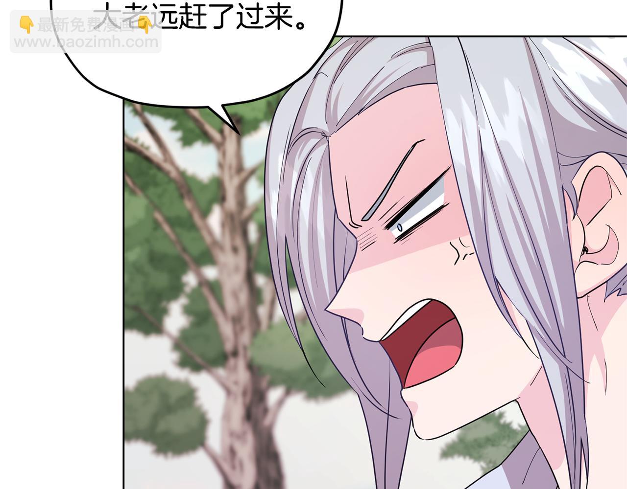 第55话 矮人族121