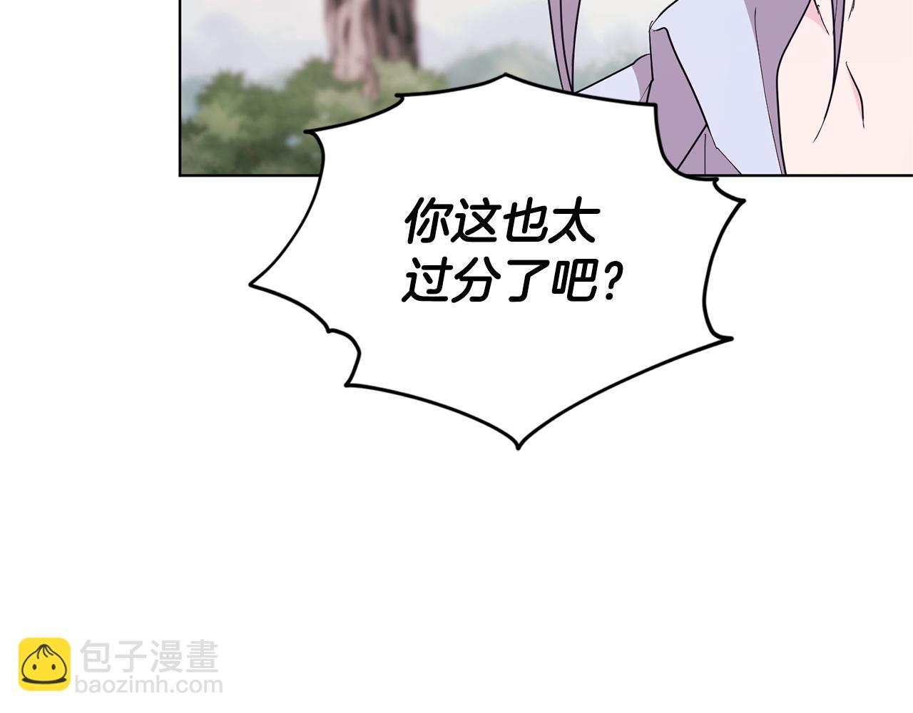 第55话 矮人族122
