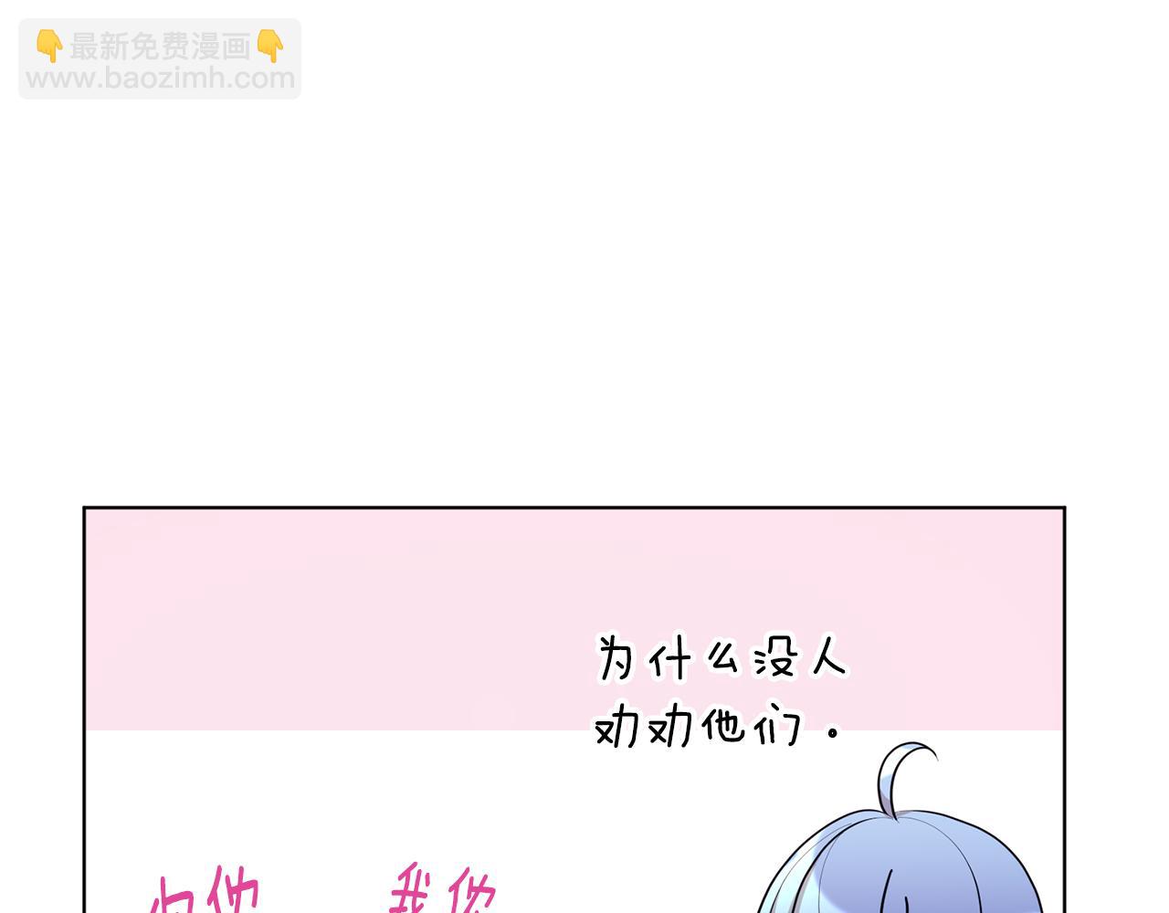 第55话 矮人族123