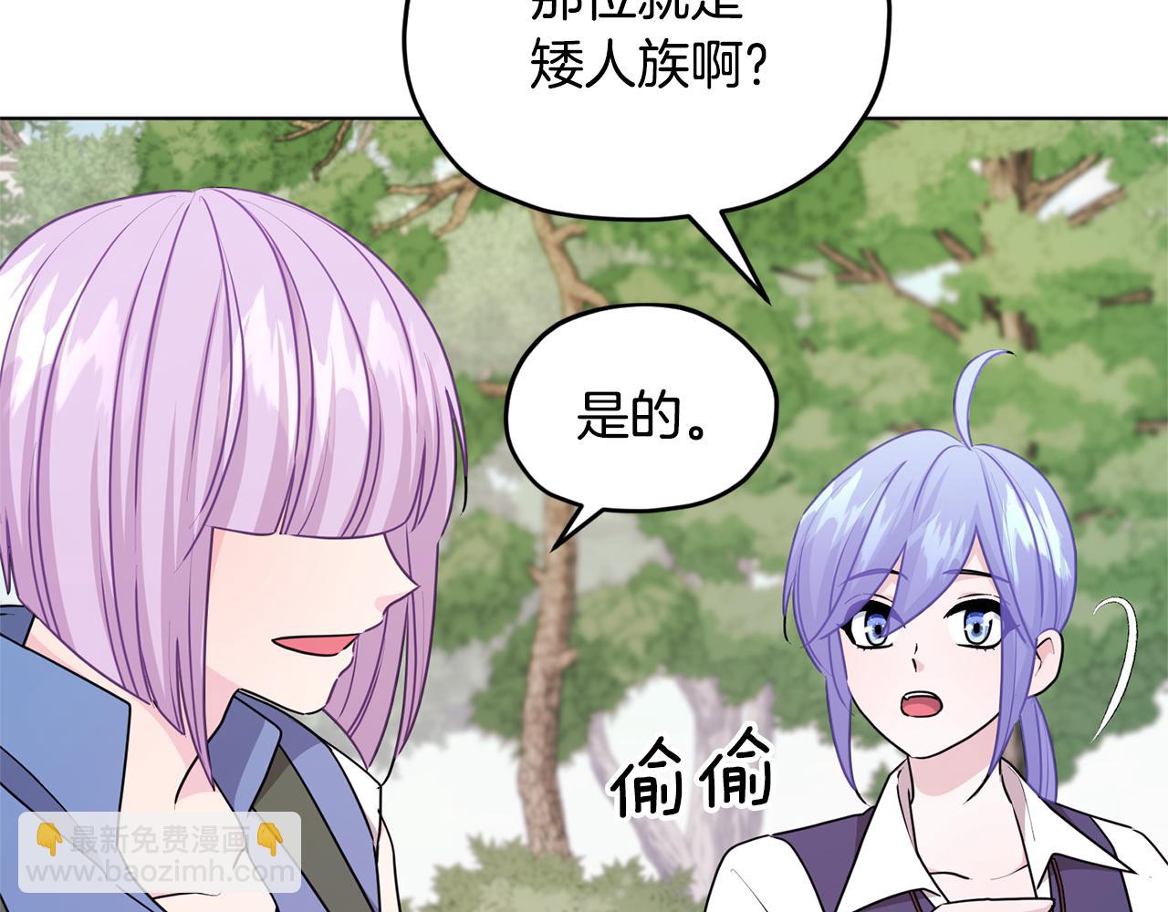 第55话 矮人族126