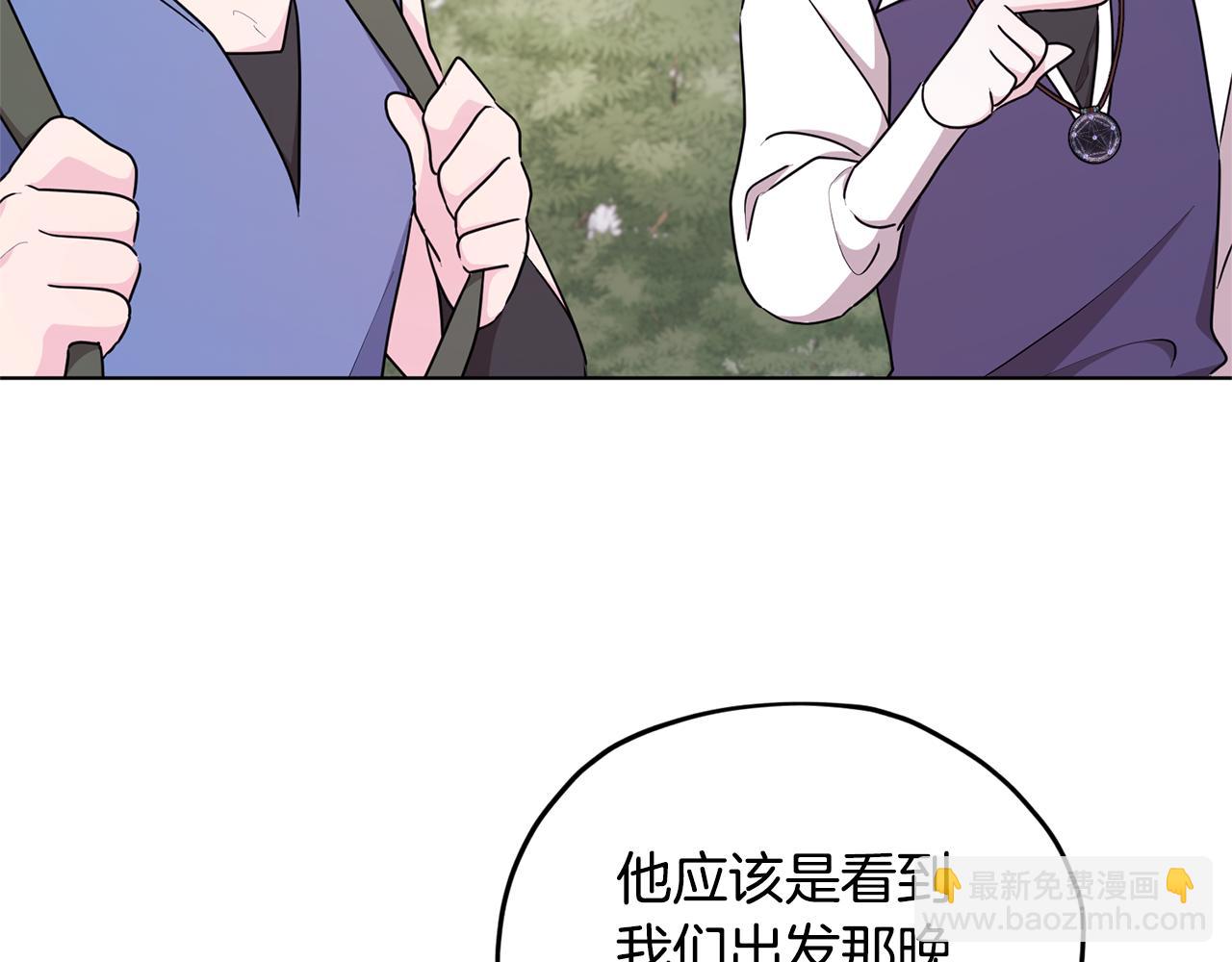 第55话 矮人族127