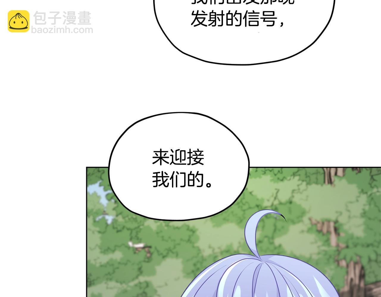 第55话 矮人族128
