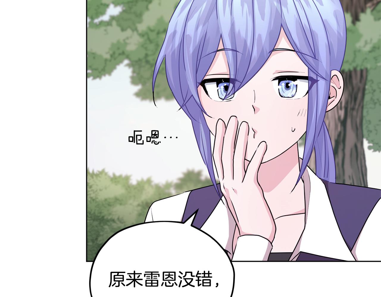 第55话 矮人族129