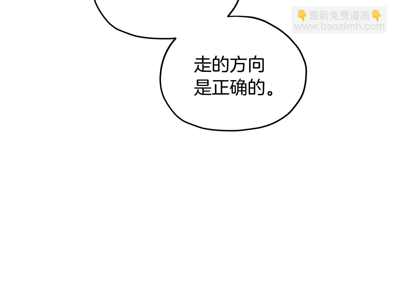 第55话 矮人族130