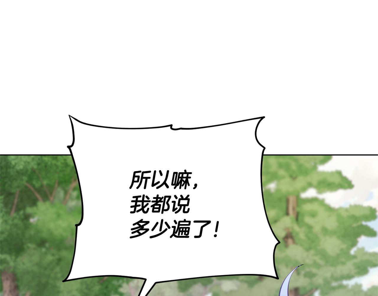 第55话 矮人族131