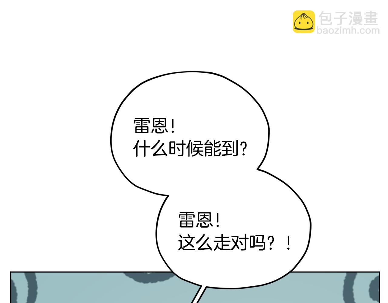 第55话 矮人族134