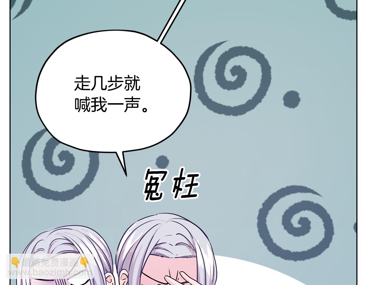 第55话 矮人族135