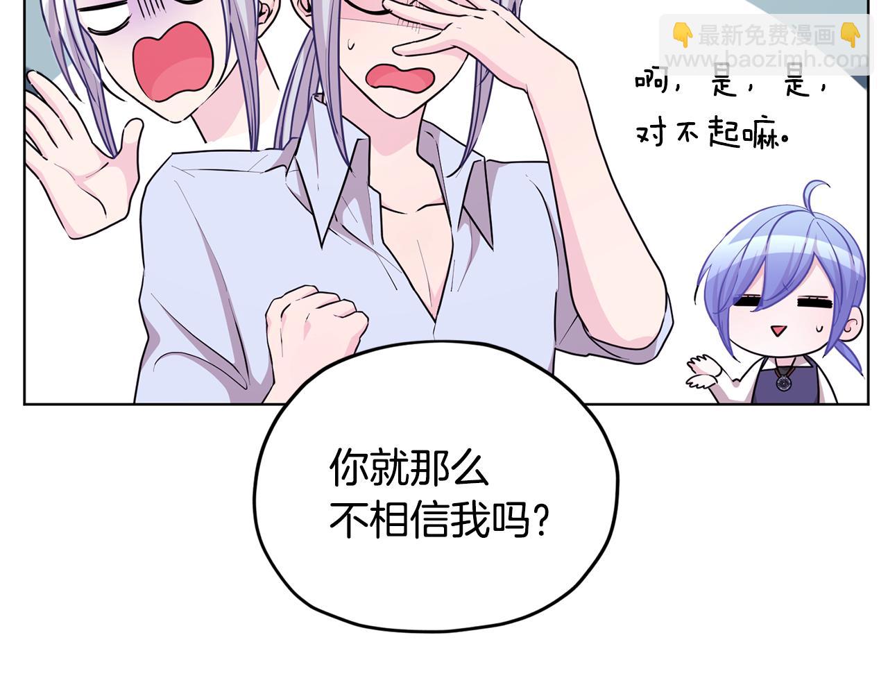 第55话 矮人族136