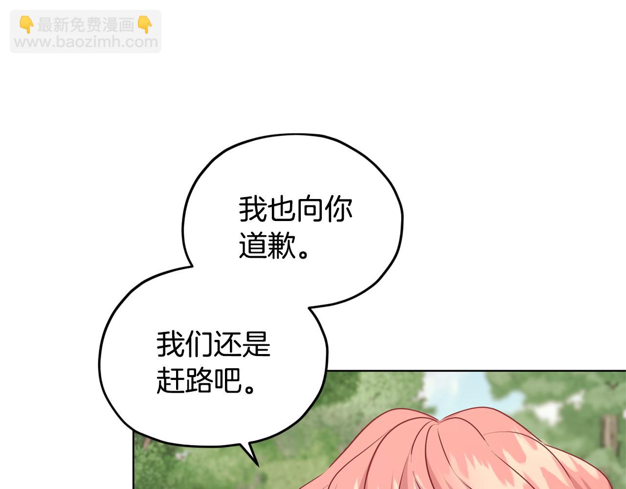 第55话 矮人族137