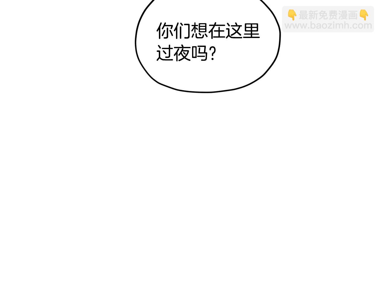 第55话 矮人族139