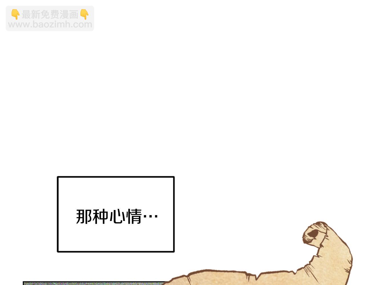 第55话 矮人族14