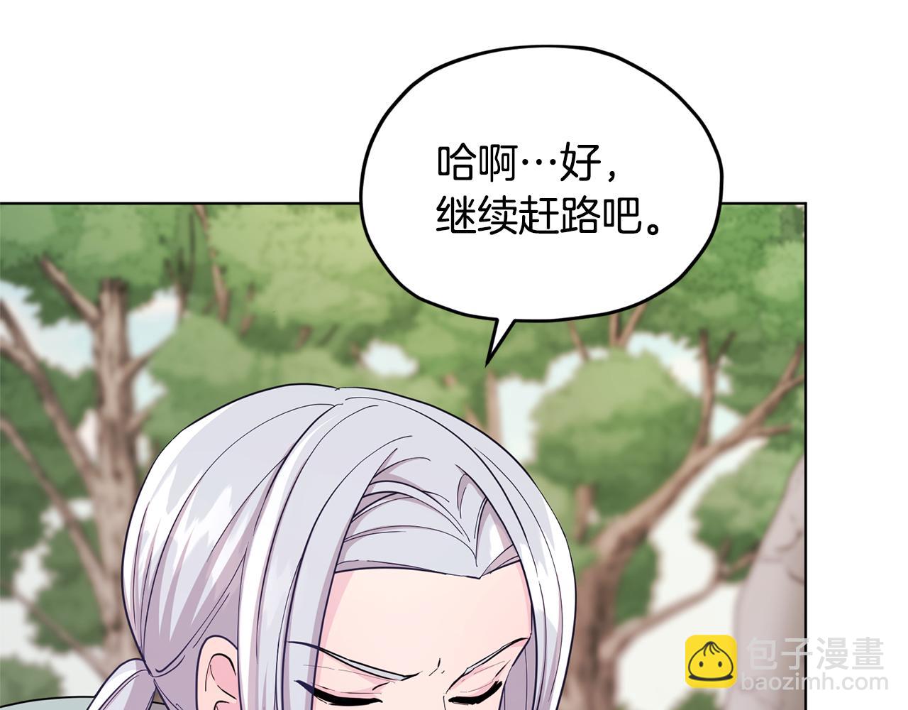 第55话 矮人族140