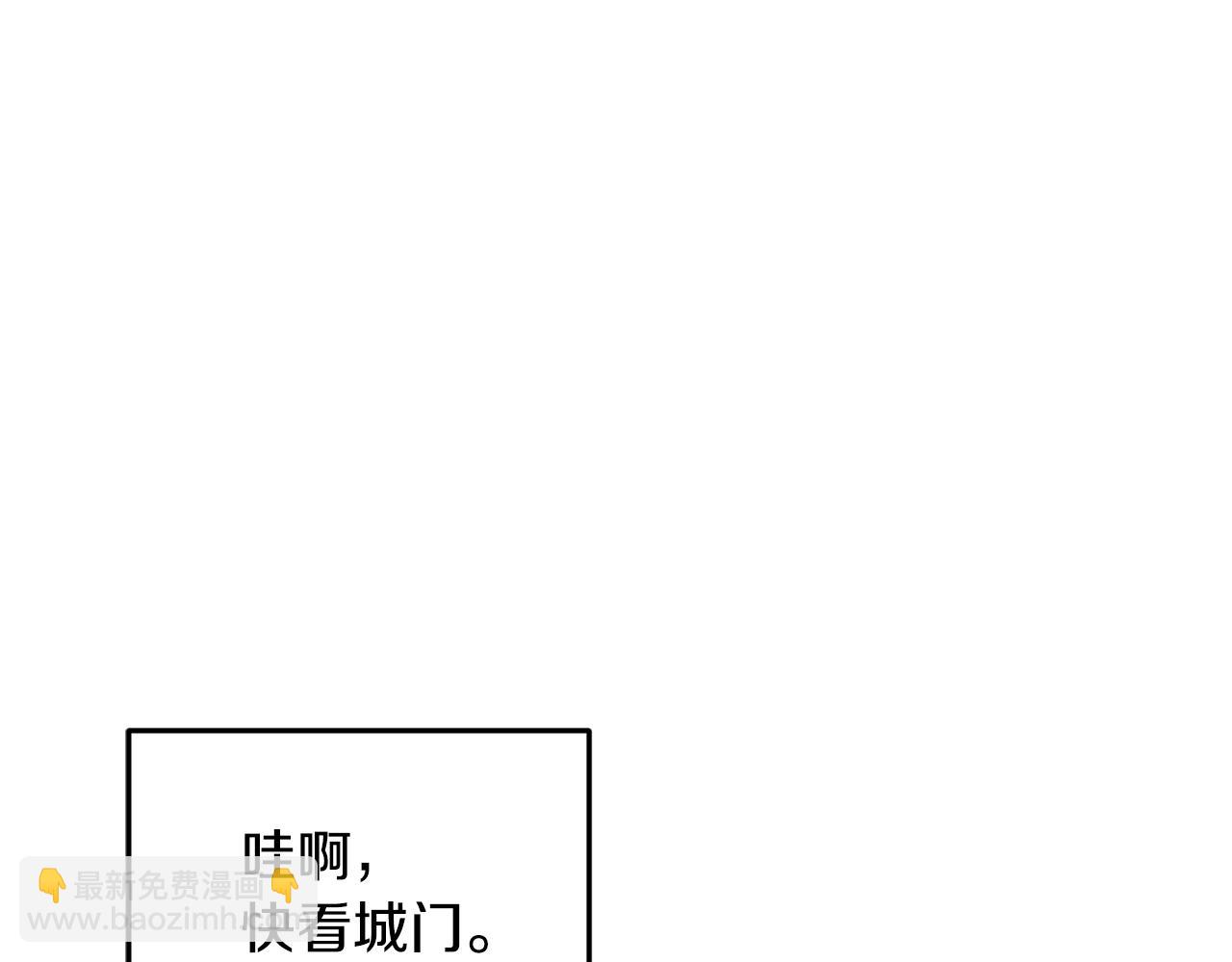 第55话 矮人族148