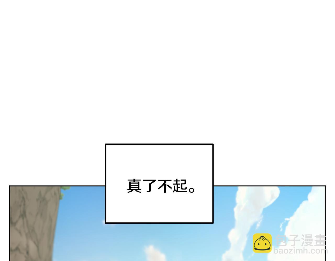 第55话 矮人族152