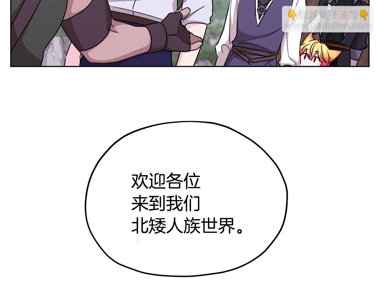 第55话 矮人族158