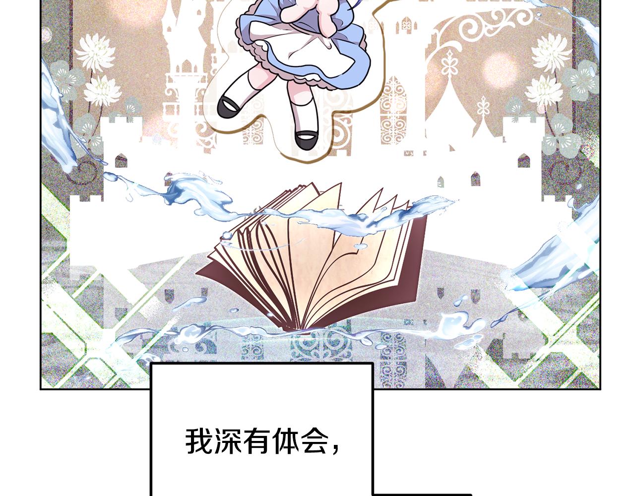 第55话 矮人族16