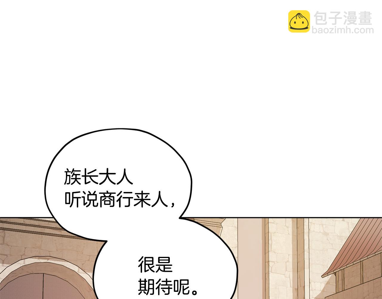 第55话 矮人族160