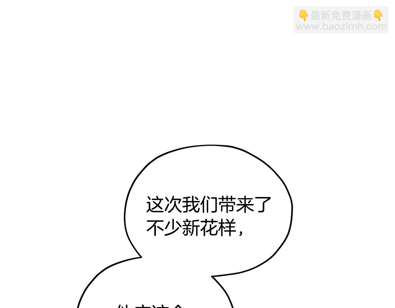 第55话 矮人族162
