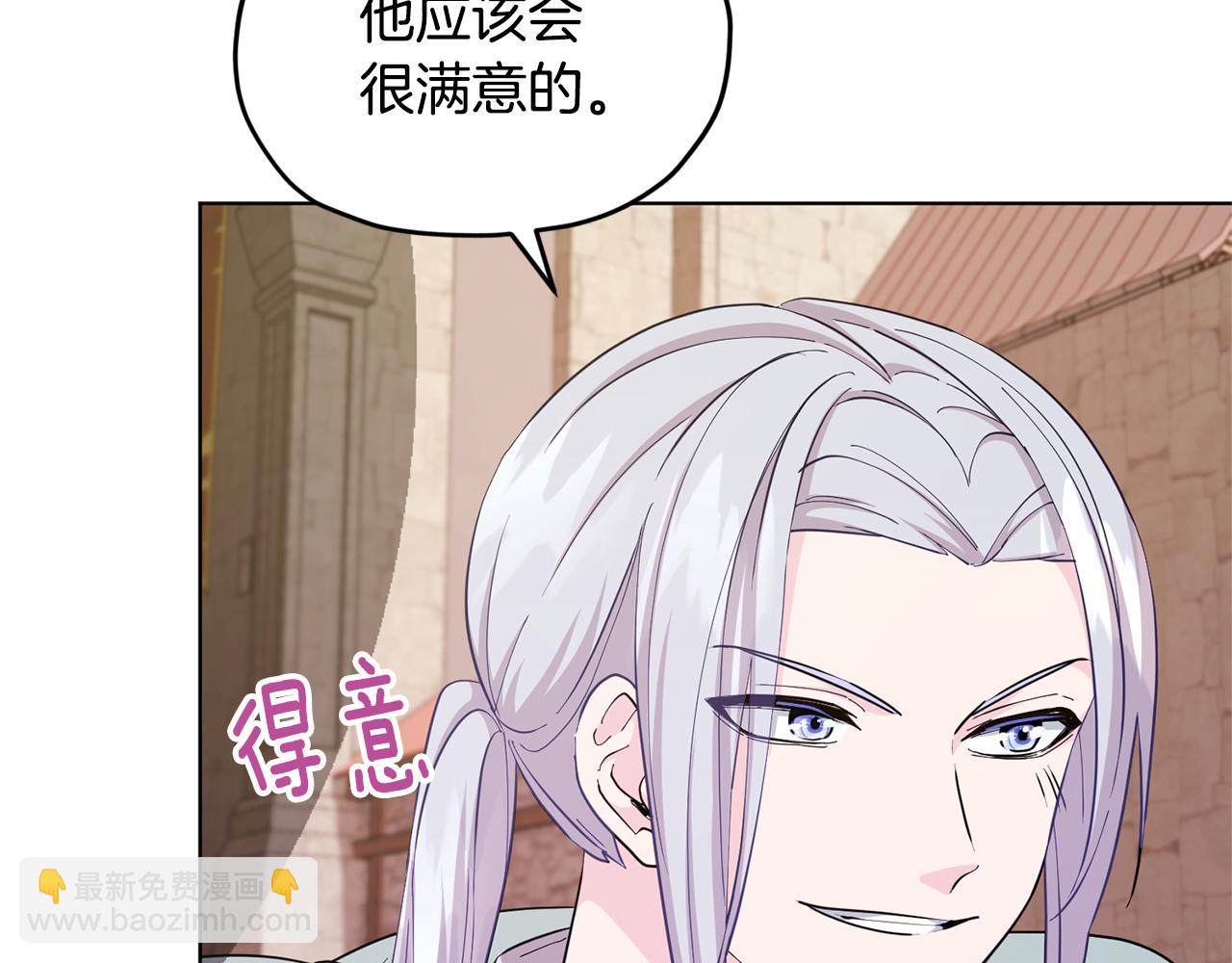 第55话 矮人族163