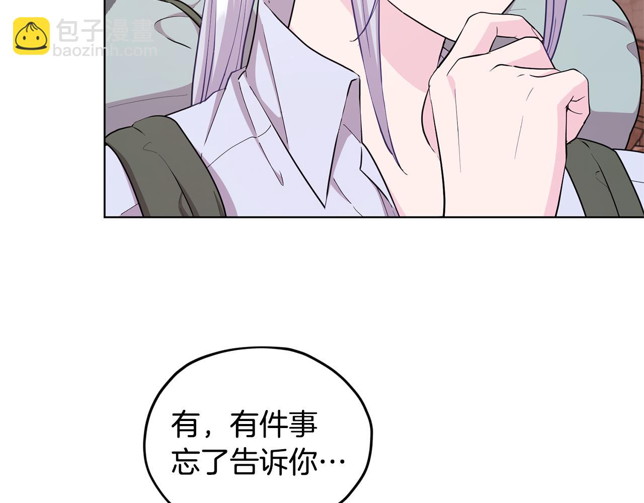 第55话 矮人族164